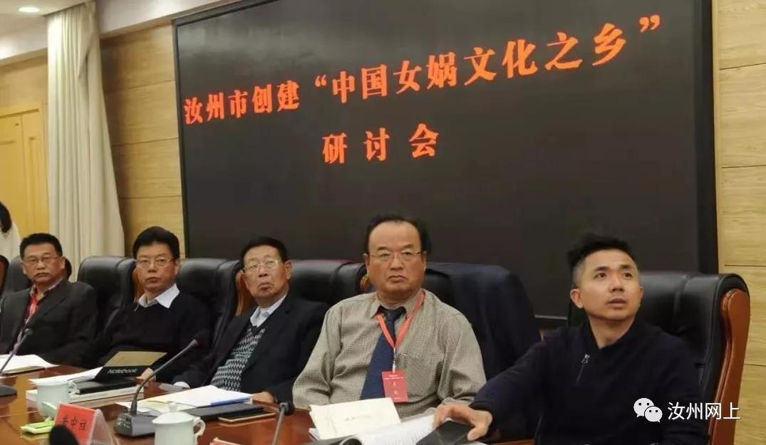 汝州是中国女娲之乡吗,汝州女娲遗址