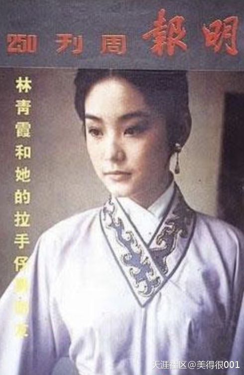 令人感慨的香港明星老照片,港台名人老照片