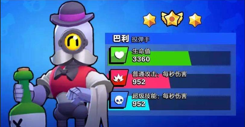 荒野乱斗新版星光联赛上分技巧,荒野乱斗阿勃宝石争霸