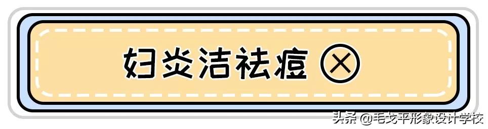 开塞露配痔疮膏可以治颈纹,哪个牌子的痔疮膏可以去除黑眼圈
