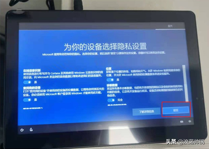 win10平板怎么开机,win10平板电脑恢复出厂设置方法