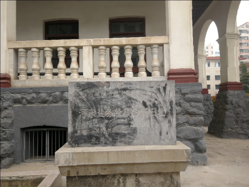 两座小房子故事,运城历史古迹及介绍