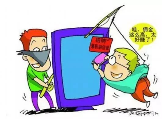 提高警惕诈骗暑期档一篇全看完,提醒这些诈骗类型家长学生要警惕