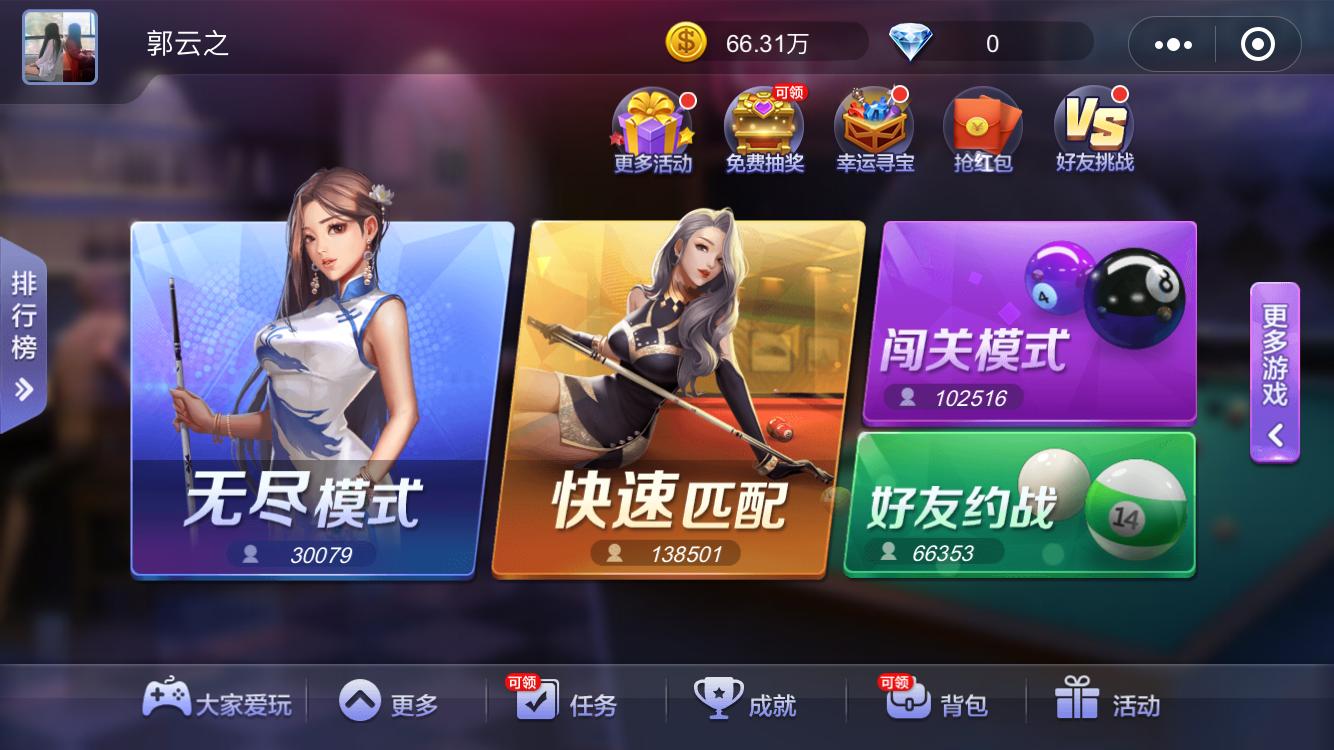 国内外游戏排行榜对比,网络台球游戏排行榜