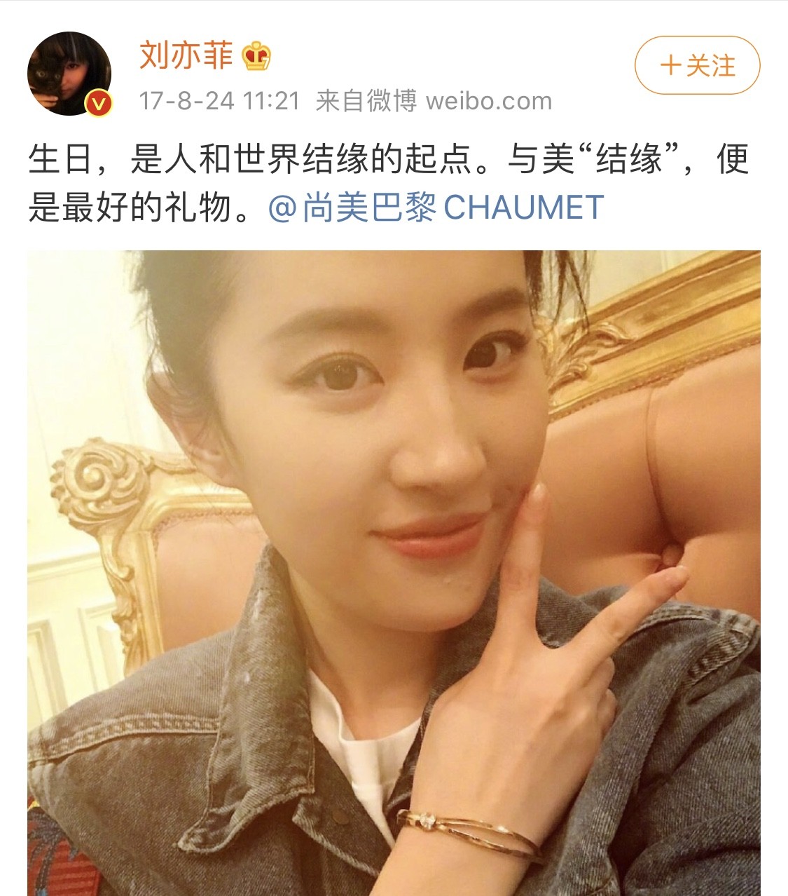 刘亦菲王冠多少钱,刘亦菲晒美照戴皇冠颜值能打