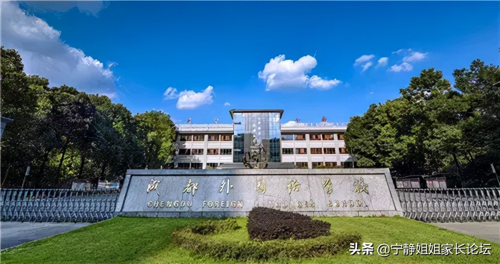 百闻不如一见大学,成都66所优质高中