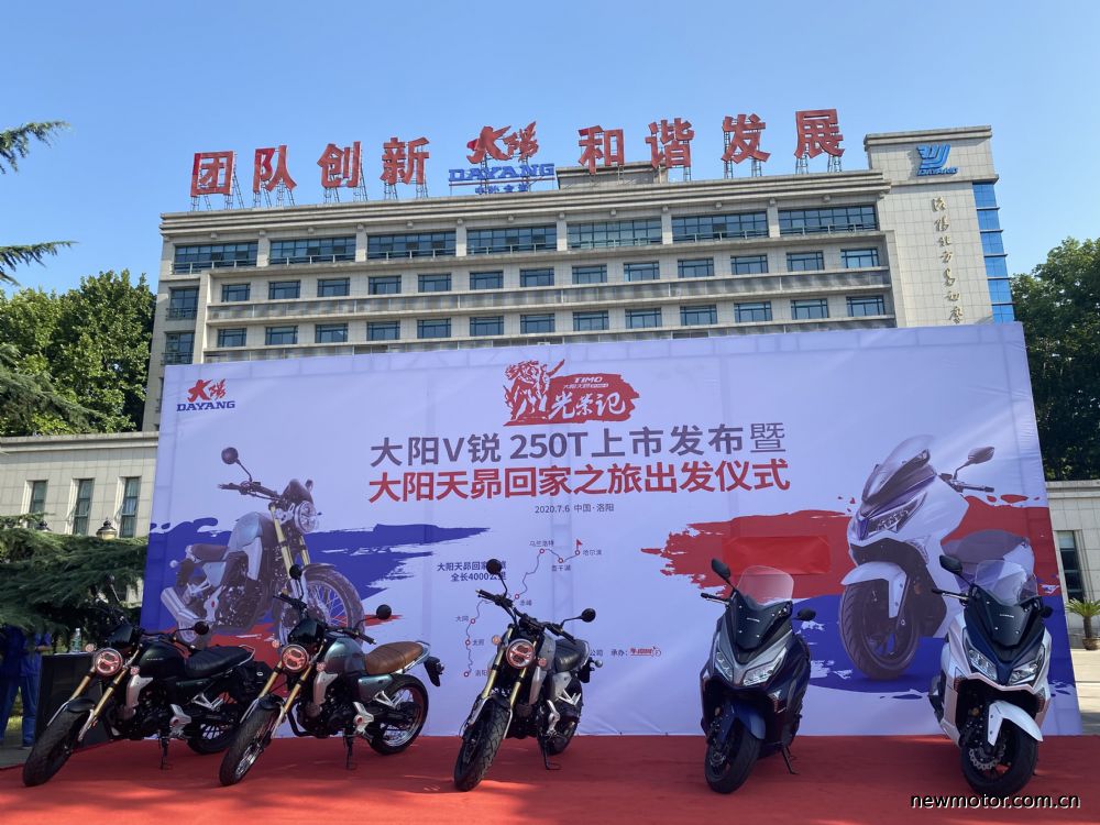 v锐250t新车价格,大阳v锐250售价