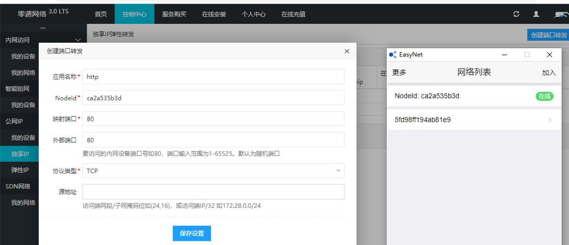远程办公没电脑怎么办,远程办公无法登录网页