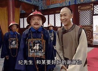 和珅配珠价值多少,和珅稀世大玉