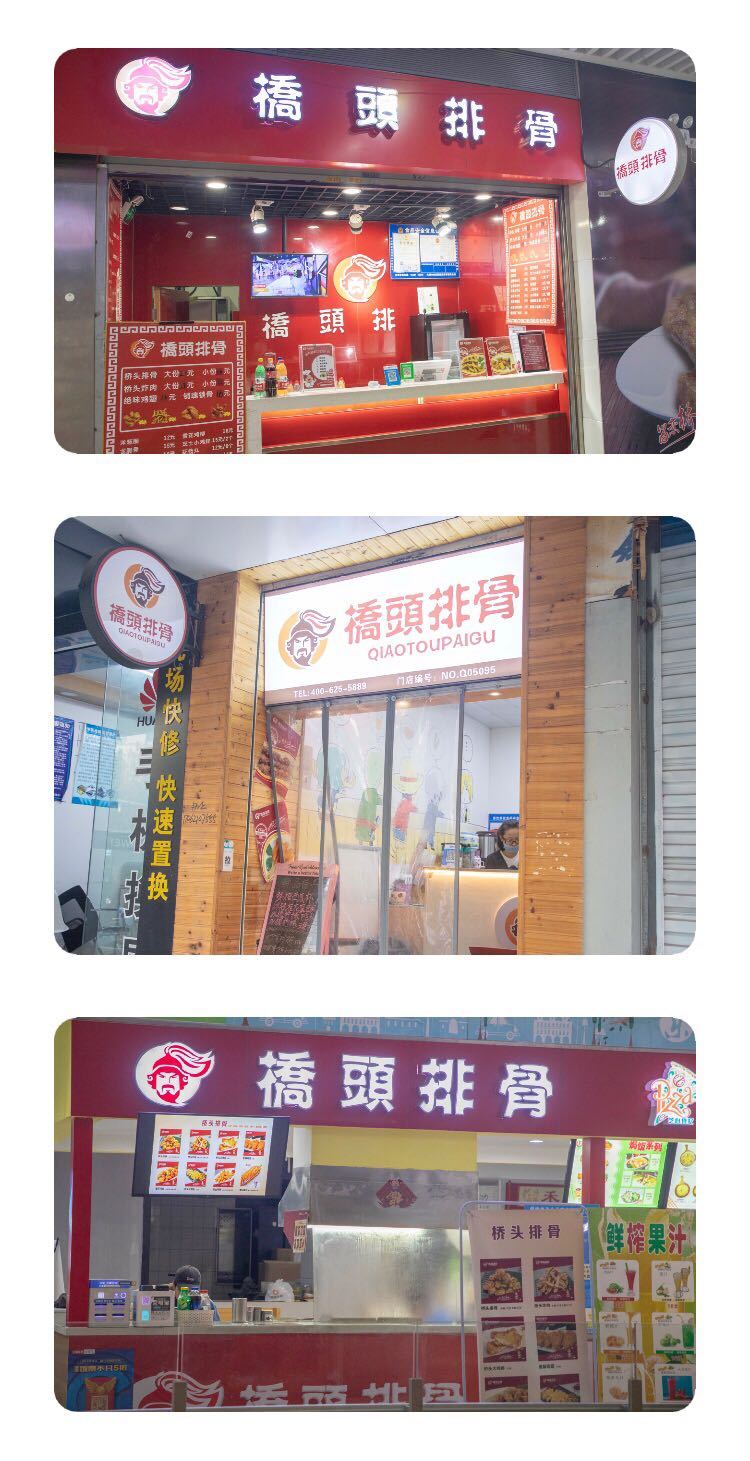 无锡桥头排骨,无锡桥头排骨哪家好吃