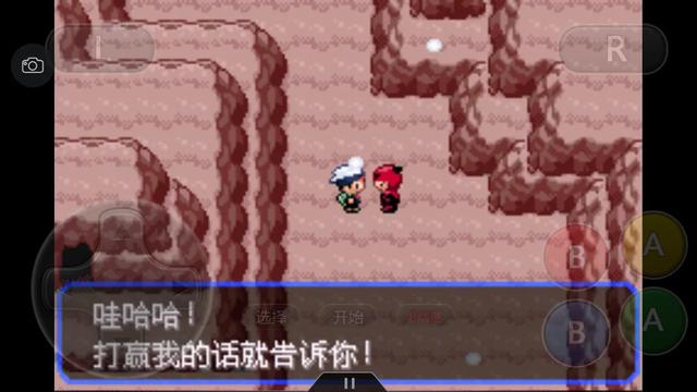 口袋妖怪究极绿宝石4全通关攻略,口袋妖怪究极绿宝石4完整版攻略