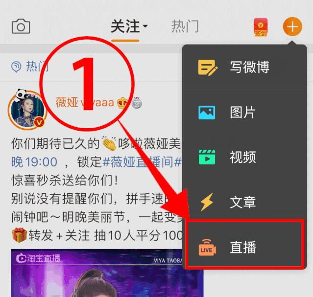 老匡：全网全平台“直播卖货权限”开通指南！|收藏