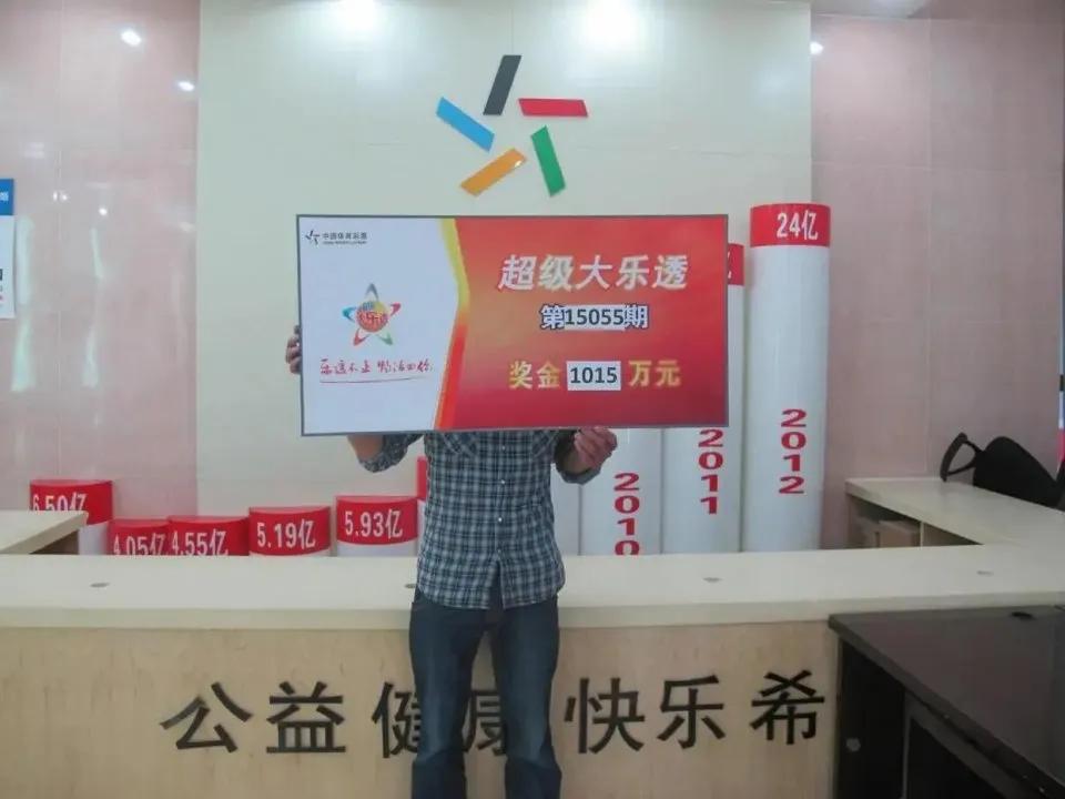 彩票中奖秘籍了解一下,彩票中奖有没有连中好几次