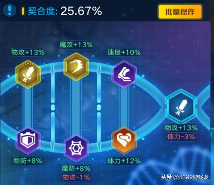 奥拉星手游：新晋机械系“万元户”智慧王该怎么用呢？