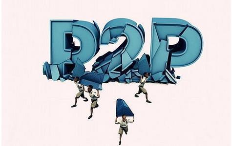 众多p2p网贷平台已平稳转型,p2p网贷平台的现状