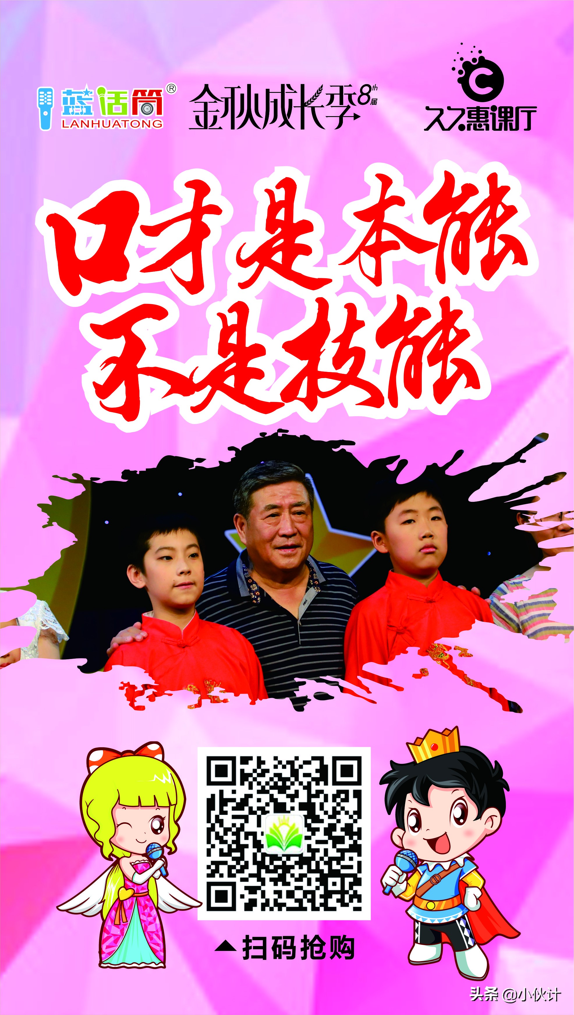 干货3-6岁少儿英语启蒙实用攻略,幼儿英语启蒙必读100本