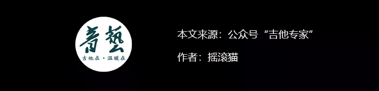 如何辨别假琴吉他,假吉他和真吉他的区别