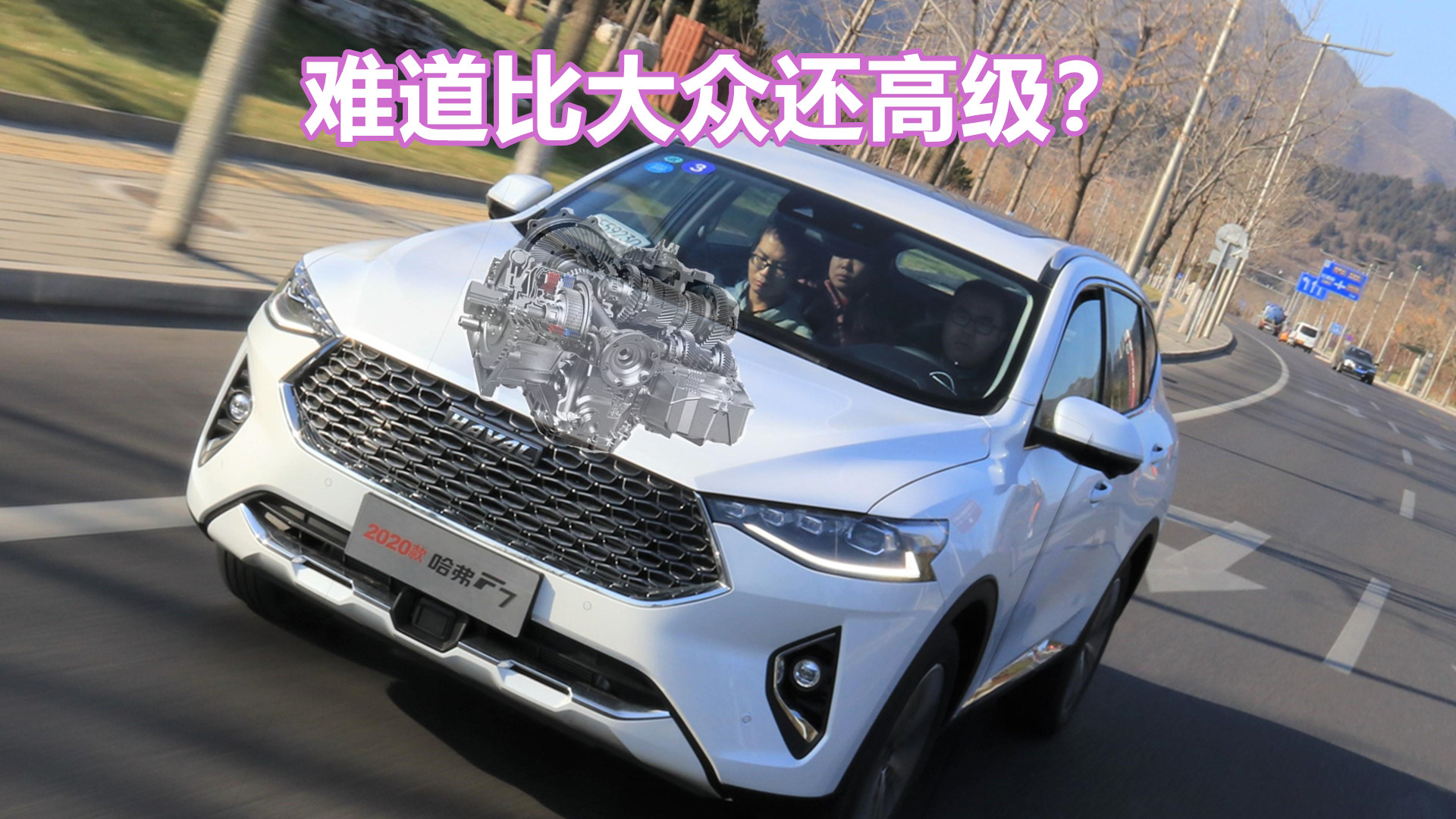 双离合变速箱大众和长城哪个更好,长城的双离合变速箱可靠吗