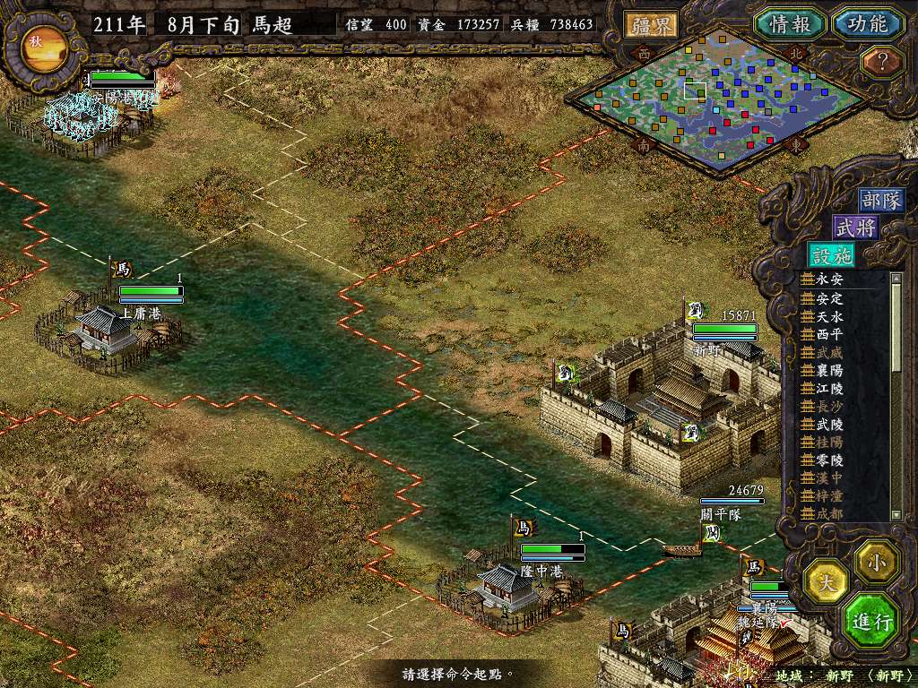 三国志9俘虏如何才能登庸,三国志14抓俘虏技巧