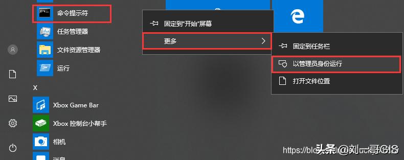 windows10重装系统过程中的设置,windows10系统正在优化设置