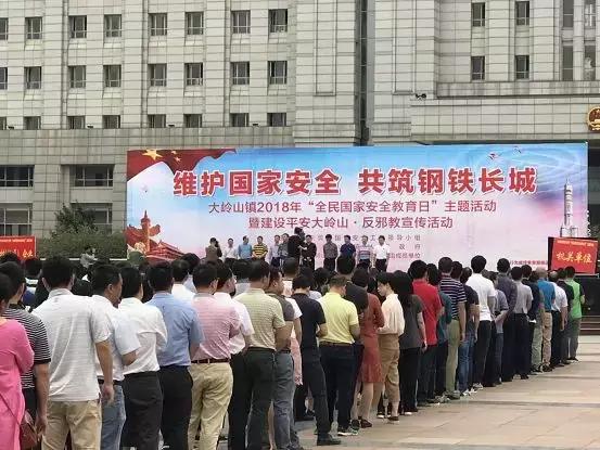 在年岁即将交替的时光里「这一年大岭山都发生了什么大事」