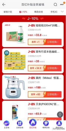 买奶粉贪图便宜带来的危害,买奶粉被欺诈