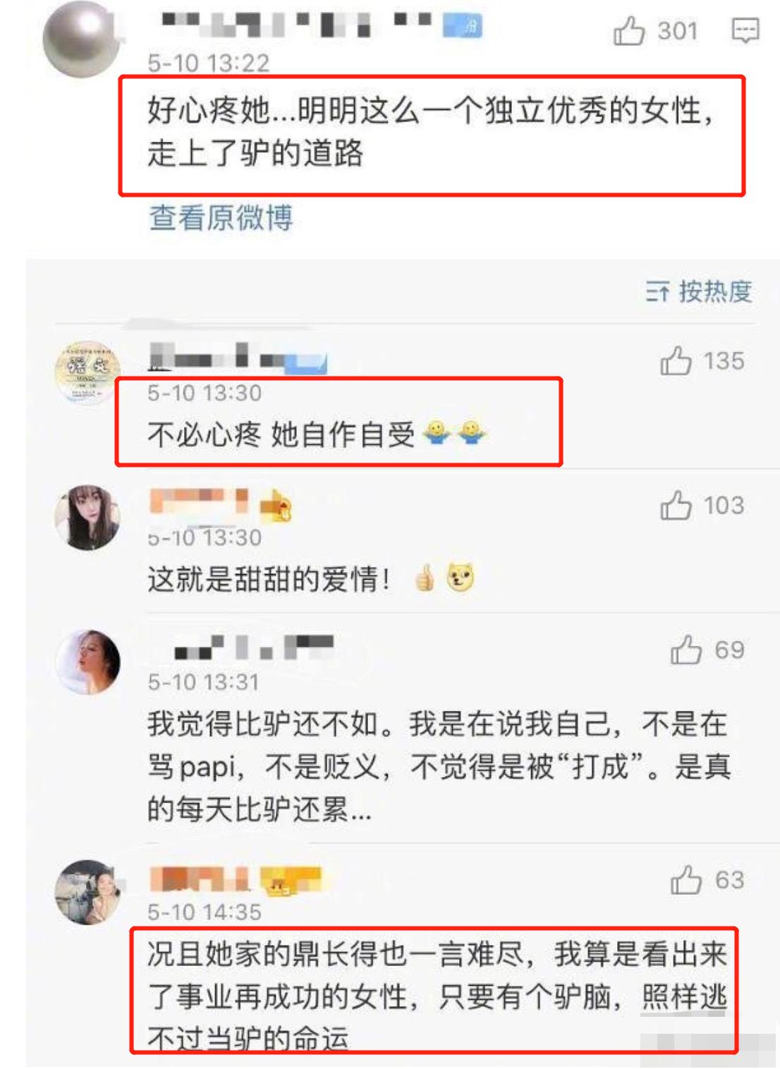 你了解他们吗？：网络*力暴**“三剑客”——键盘侠、杠精和喷子