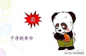 孩子被开水烫伤了该如何紧急处理,烫伤紧急处理的五字口诀