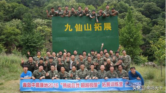 青岛中晨康地饲料股份有限公司,青岛中晨康地农牧发展