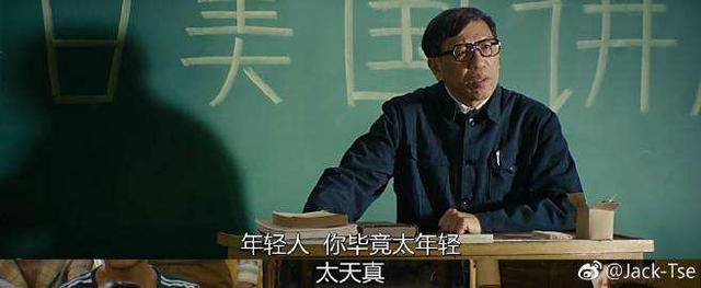 中年油腻男子美使馆惨遭黑人面试官“*躏蹂**”