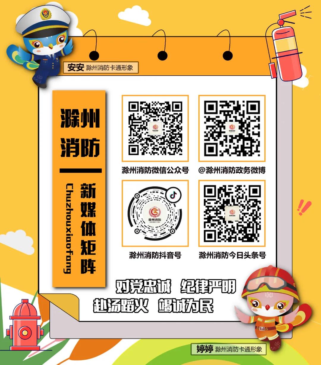 119专题安全教育,公共场所安全防范意识