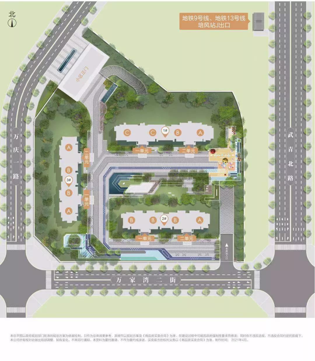 武侯区套三双卫95平住宅,武侯区刚需套三二手房