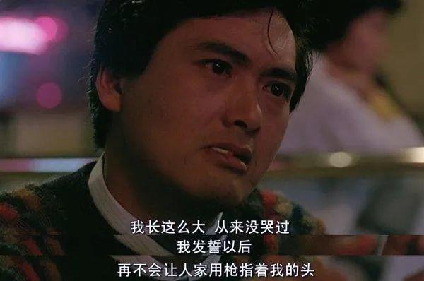 疫情下第一个站出来的香港明星！演过令狐冲，比张学友早封歌神