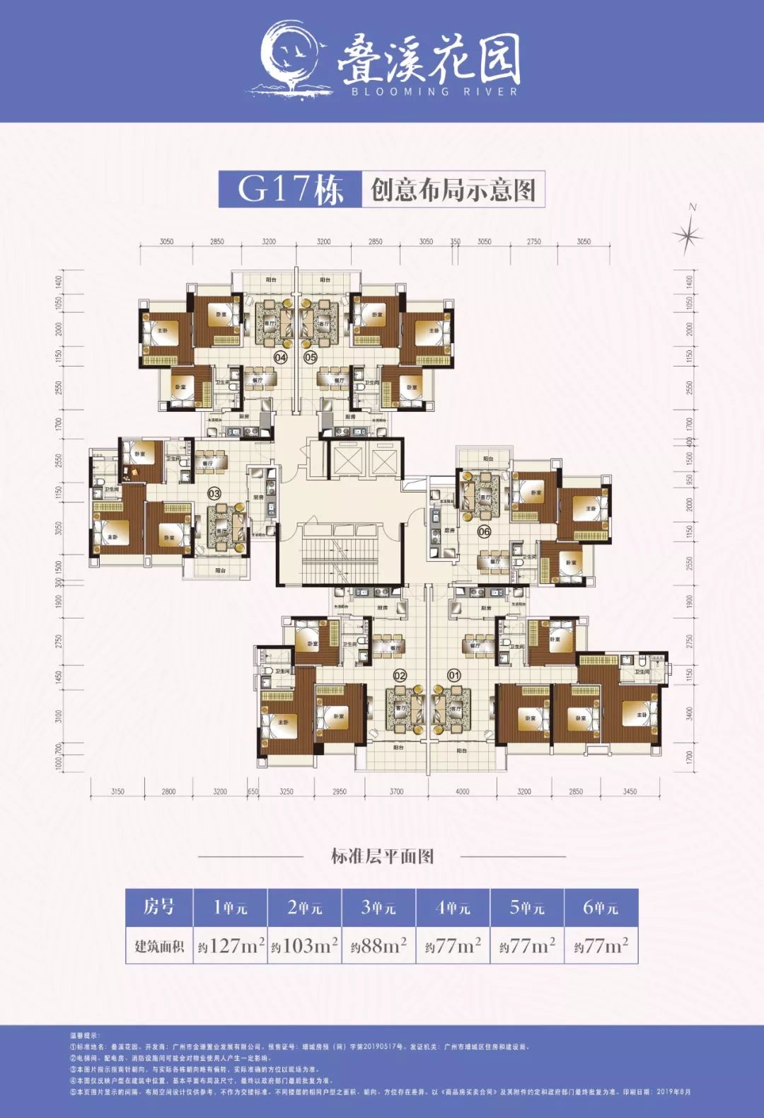 花69万买学校,140万买了个小学