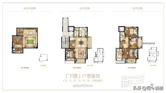十年前，佛山买房赚到钱那票人，卷土重来了