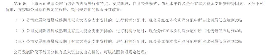 派息利率2.8,派息日前一天买入划算吗