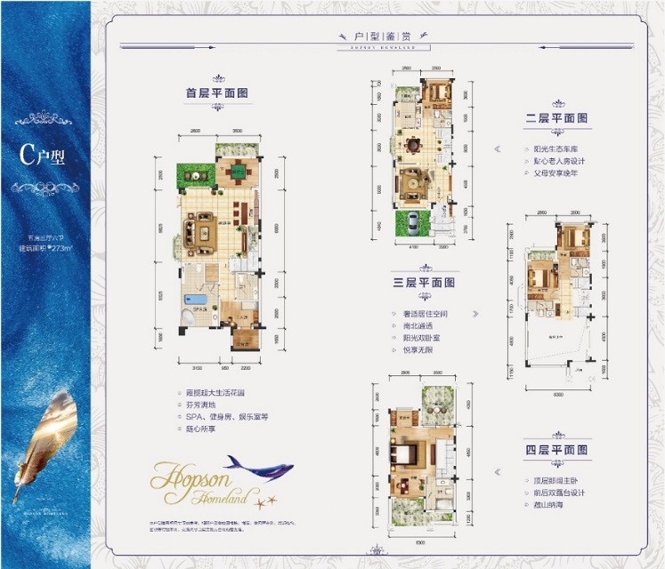 合生滨海城最新房价是多少,合生滨海城小区好不好