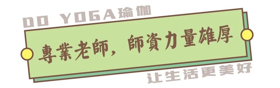 小姐姐把成都知名瑜伽连锁品牌带到菲律宾，开业1年多，生意火爆
