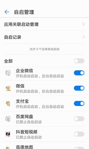 手机流量不够怎样划算省钱,手机流量不够用怎样办流量划算些