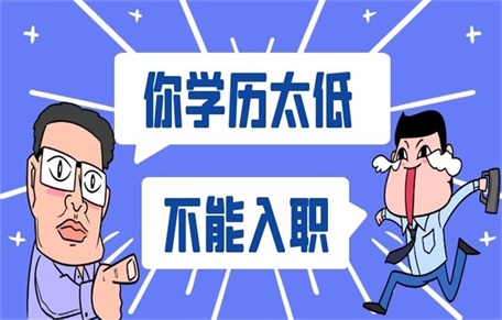 开放大学是真大学吗？开放大学毕业证含金量如何？