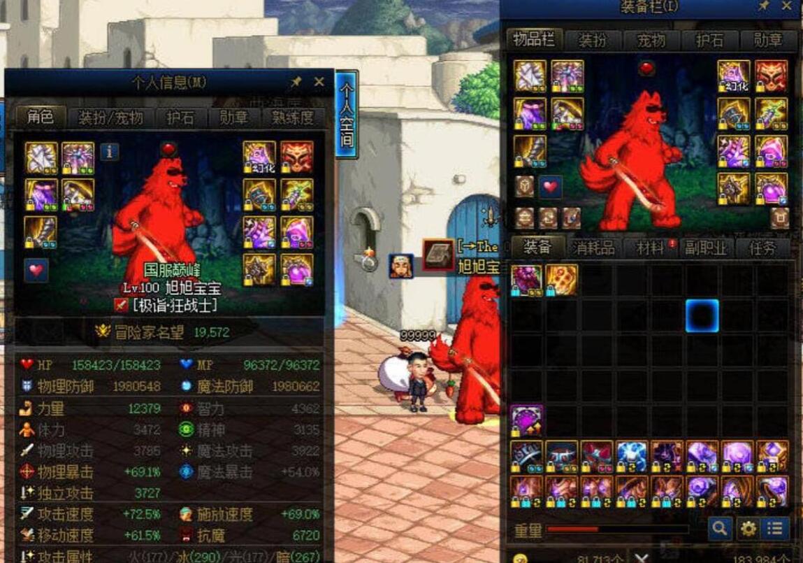 旭旭宝宝绝望之塔,dnf旭旭宝宝2024首次直播