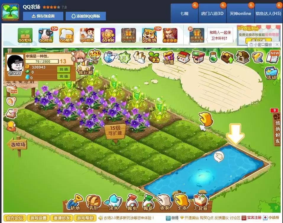 qq最早注册时间,qq查注册时间和注册排名