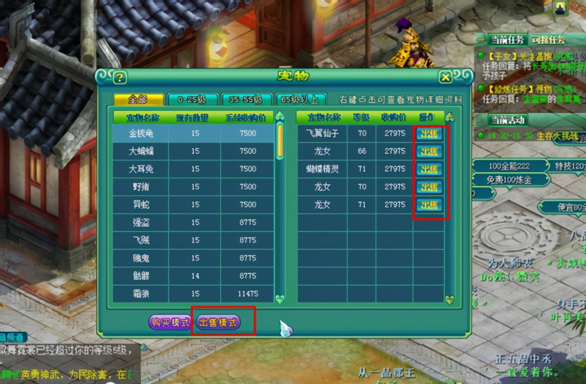 神武4电脑版十大最强宠物,神武4电脑版150级宠物