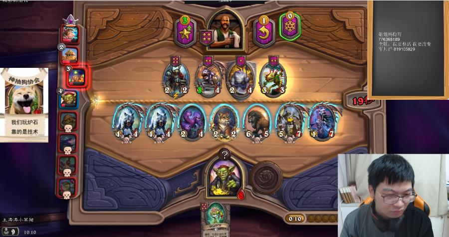 酒馆战旗安德罗妮完整版,安德罗妮酒馆战棋