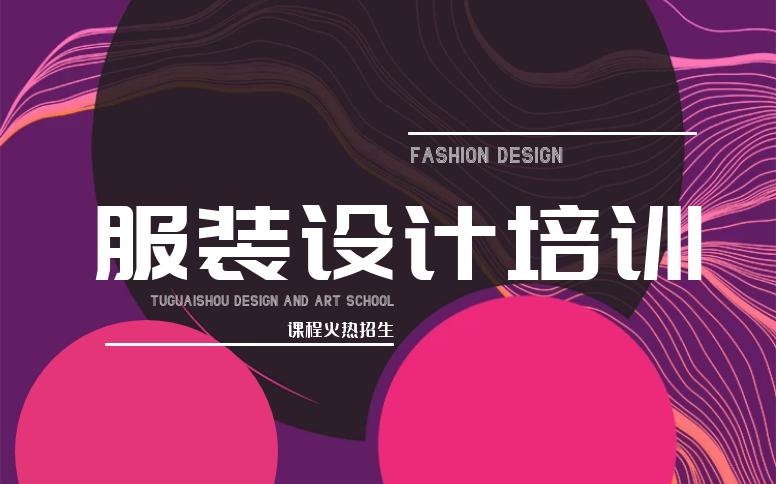 不合格服装的表现,服装不合格怎么说