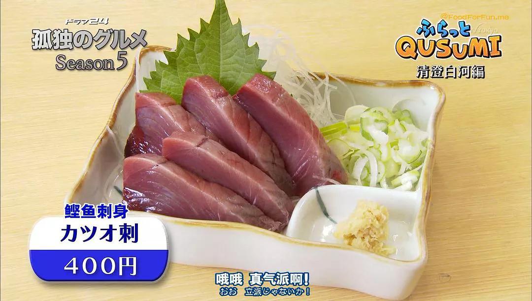 孤独的美食家第五季电视剧,孤独的美食家第七季怎么看不了