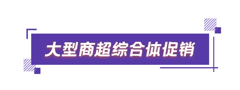 降降降茶饮,降降降茶能治疗高血压吗