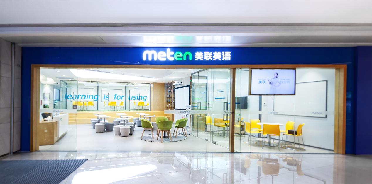 英语在线培训机构龙头,2019美联英语