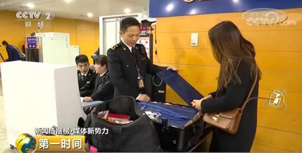 电商法出台代购,电商法细则出来了吗