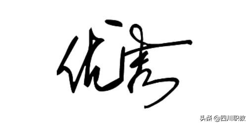 校园最美妆容，我们在成都塔子山附近的学校发现了